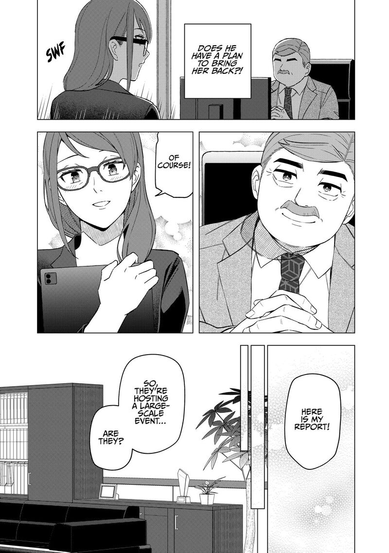 E Shanai System Subete Wanope Shiteiru Watashi Wo Kaiko Desu Ka 24 11