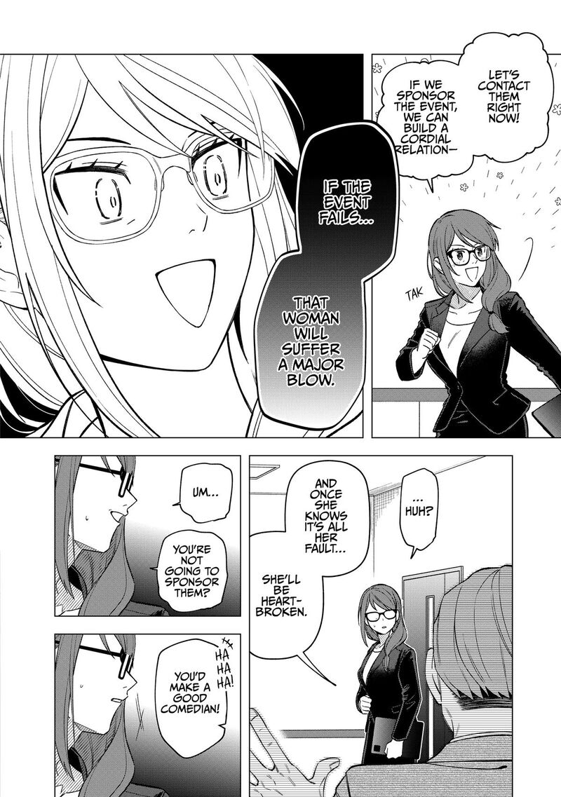E Shanai System Subete Wanope Shiteiru Watashi Wo Kaiko Desu Ka 24 13