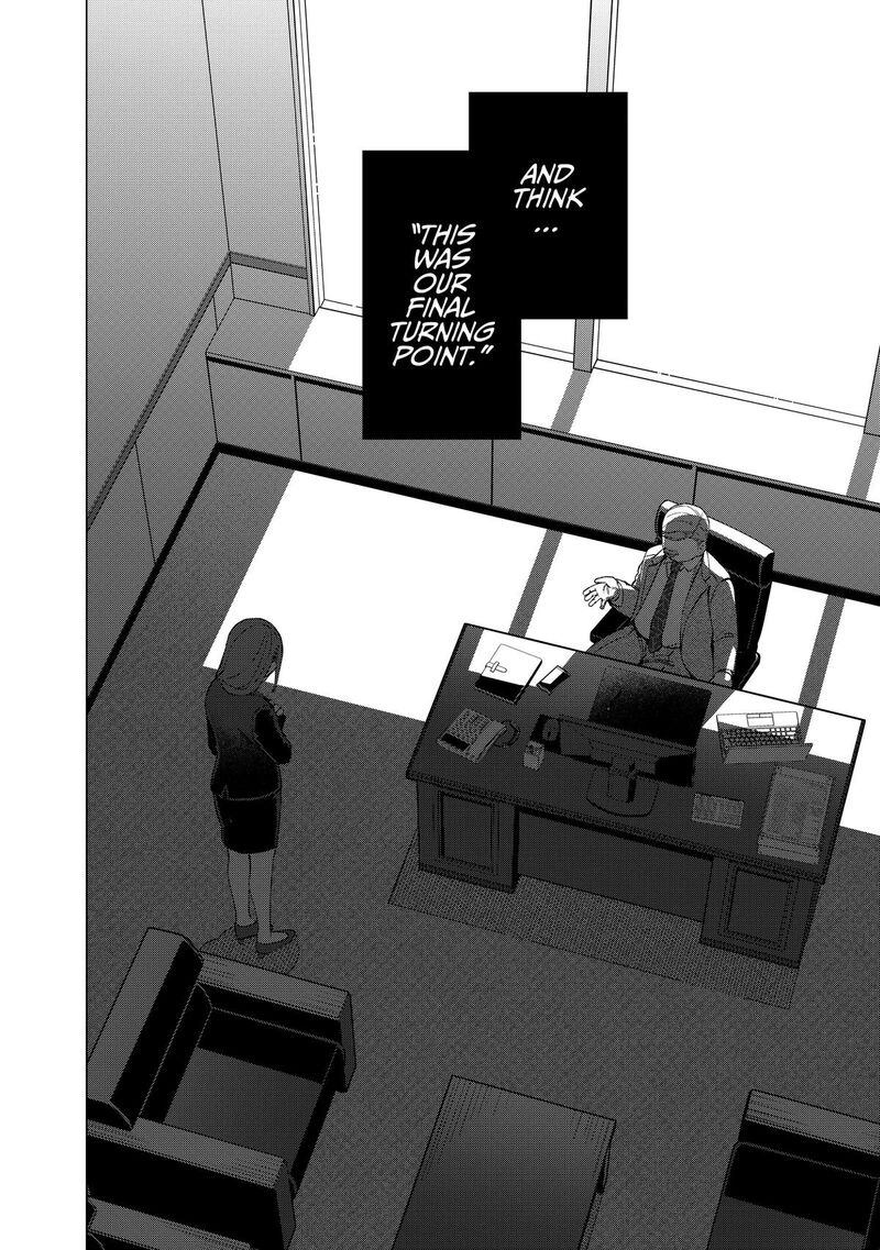 E Shanai System Subete Wanope Shiteiru Watashi Wo Kaiko Desu Ka 24 17