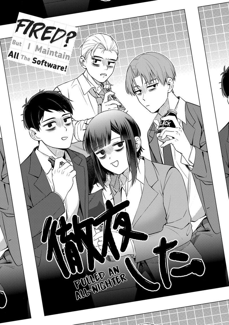E Shanai System Subete Wanope Shiteiru Watashi Wo Kaiko Desu Ka 24 3