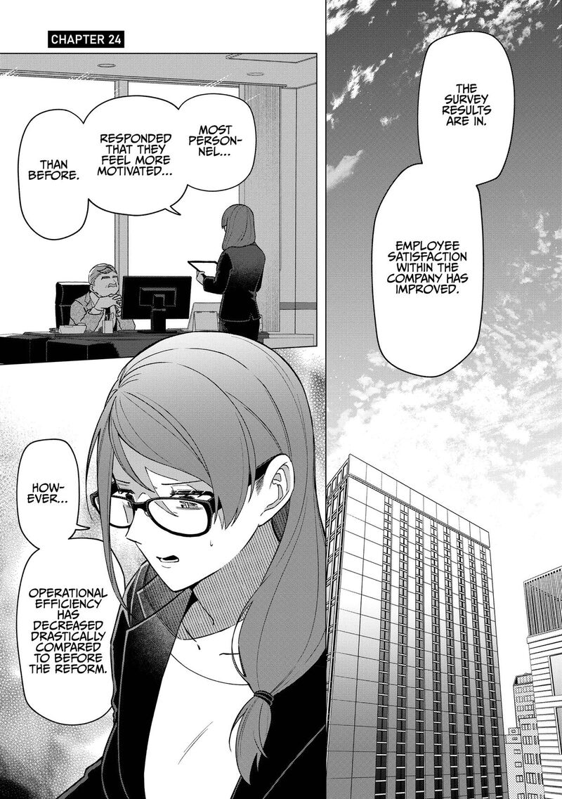 E Shanai System Subete Wanope Shiteiru Watashi Wo Kaiko Desu Ka 24 6