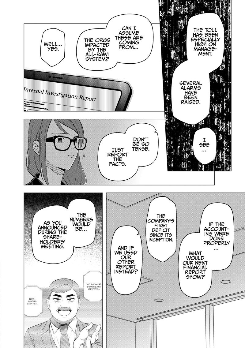 E Shanai System Subete Wanope Shiteiru Watashi Wo Kaiko Desu Ka 24 7