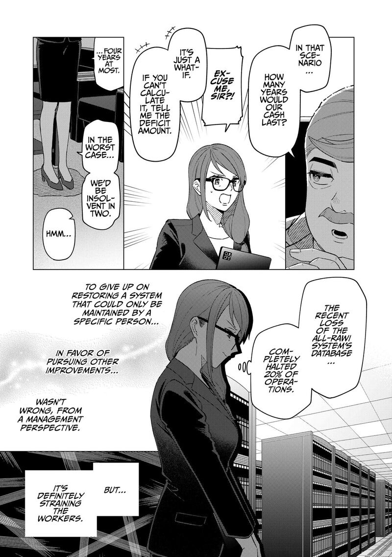 E Shanai System Subete Wanope Shiteiru Watashi Wo Kaiko Desu Ka 24 8