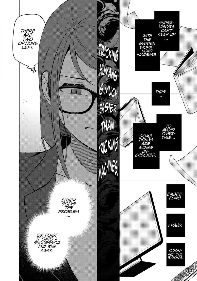 E Shanai System Subete Wanope Shiteiru Watashi Wo Kaiko Desu Ka 24 9