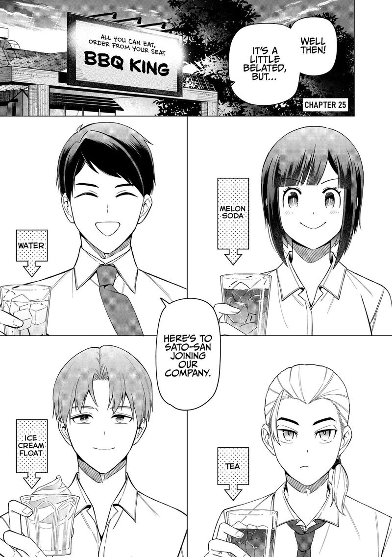 E Shanai System Subete Wanope Shiteiru Watashi Wo Kaiko Desu Ka 25 1