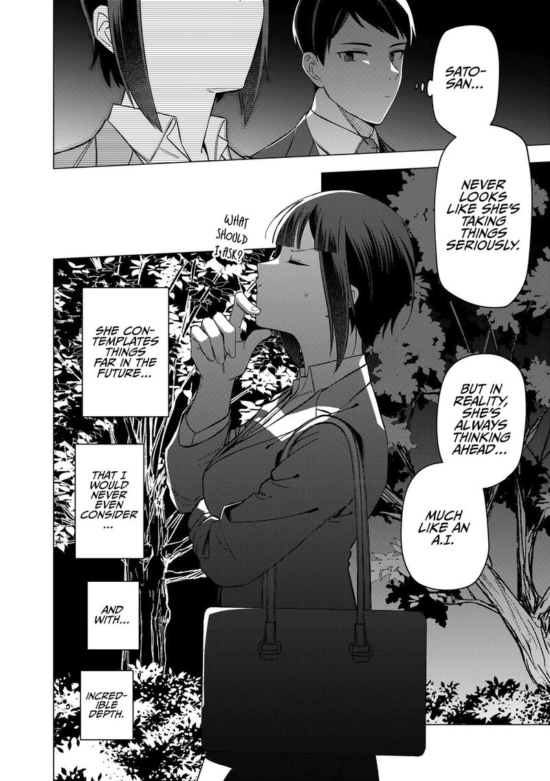 E Shanai System Subete Wanope Shiteiru Watashi Wo Kaiko Desu Ka 25 12