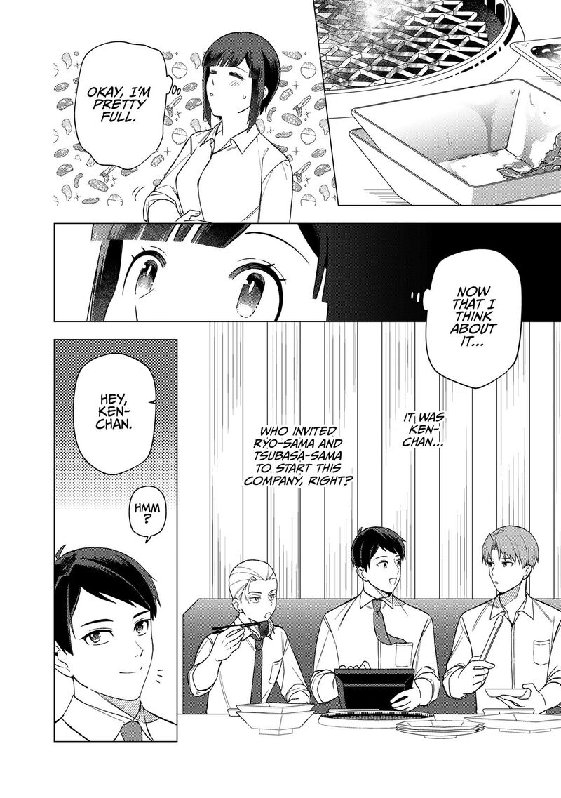 E Shanai System Subete Wanope Shiteiru Watashi Wo Kaiko Desu Ka 25 8
