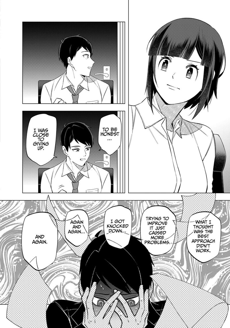 E Shanai System Subete Wanope Shiteiru Watashi Wo Kaiko Desu Ka 26 10