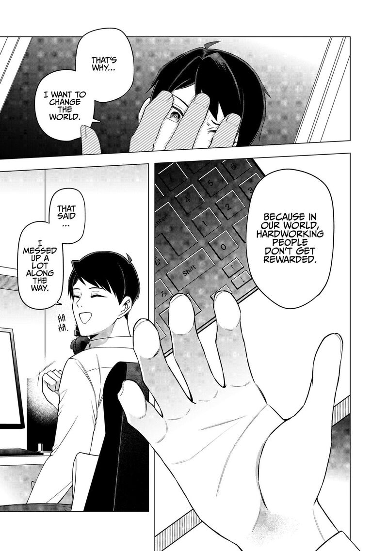 E Shanai System Subete Wanope Shiteiru Watashi Wo Kaiko Desu Ka 26 9