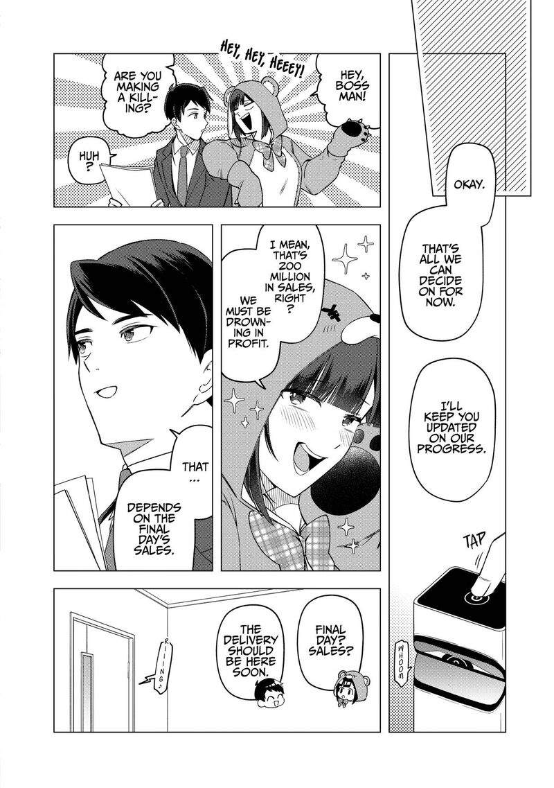 E Shanai System Subete Wanope Shiteiru Watashi Wo Kaiko Desu Ka 27 10