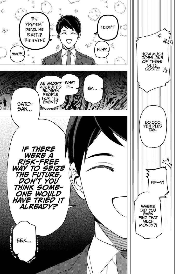 E Shanai System Subete Wanope Shiteiru Watashi Wo Kaiko Desu Ka 27 13