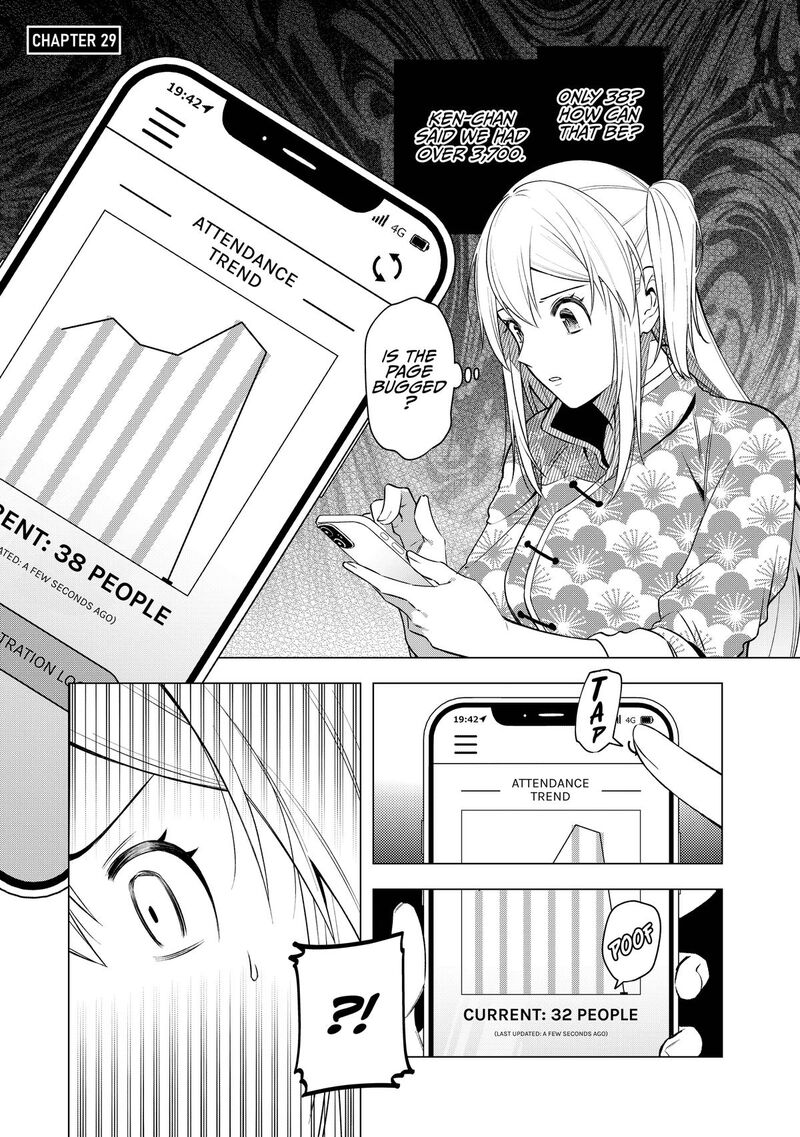 E Shanai System Subete Wanope Shiteiru Watashi Wo Kaiko Desu Ka 29 1