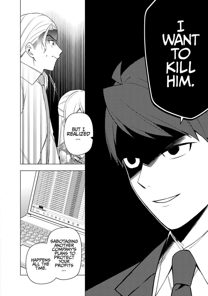 E Shanai System Subete Wanope Shiteiru Watashi Wo Kaiko Desu Ka 29 10
