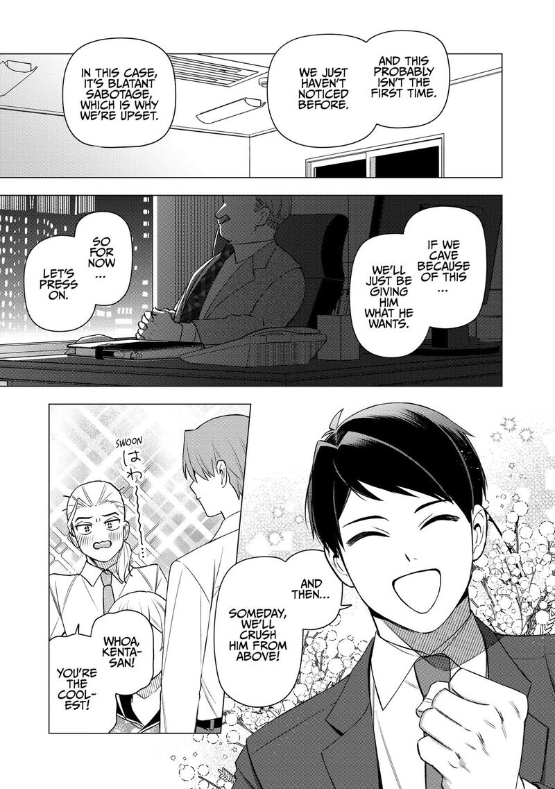 E Shanai System Subete Wanope Shiteiru Watashi Wo Kaiko Desu Ka 29 11