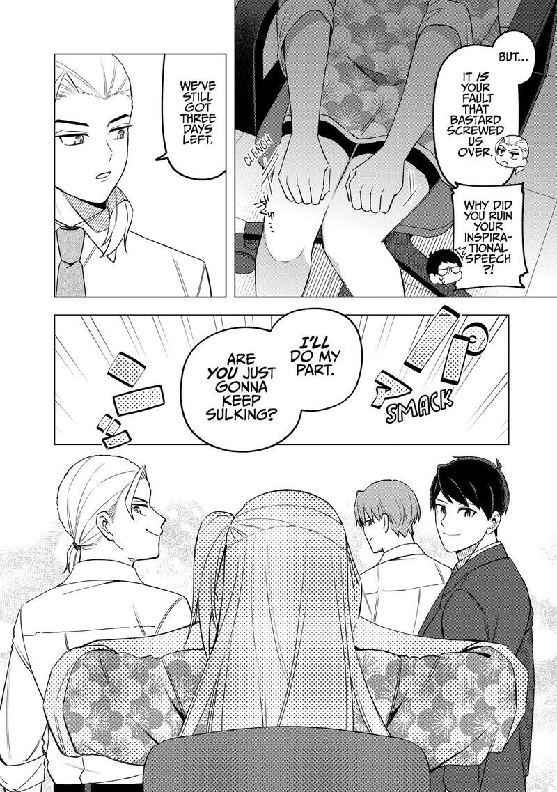 E Shanai System Subete Wanope Shiteiru Watashi Wo Kaiko Desu Ka 29 15