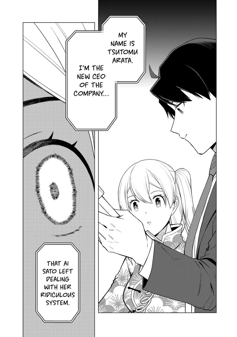 E Shanai System Subete Wanope Shiteiru Watashi Wo Kaiko Desu Ka 29 2