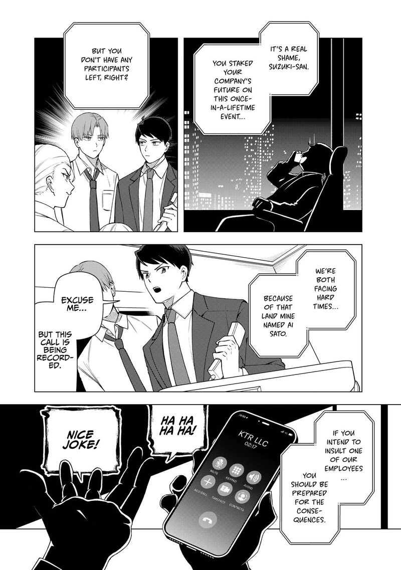 E Shanai System Subete Wanope Shiteiru Watashi Wo Kaiko Desu Ka 29 3