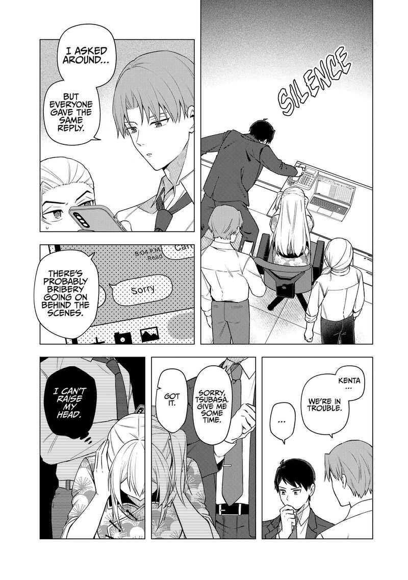 E Shanai System Subete Wanope Shiteiru Watashi Wo Kaiko Desu Ka 29 6