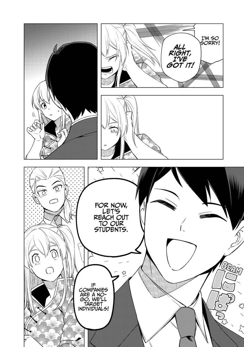 E Shanai System Subete Wanope Shiteiru Watashi Wo Kaiko Desu Ka 29 8