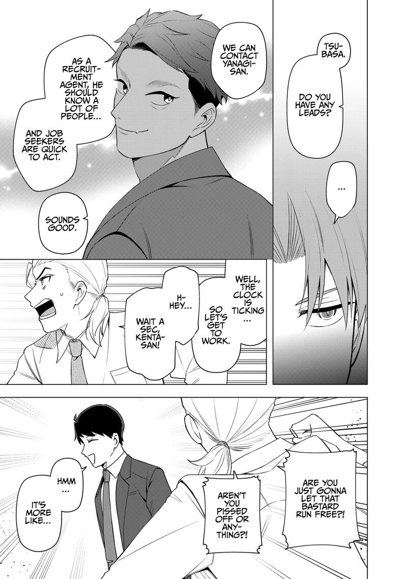 E Shanai System Subete Wanope Shiteiru Watashi Wo Kaiko Desu Ka 29 9