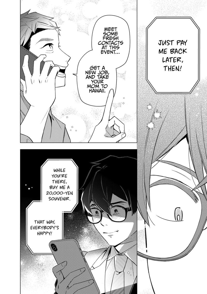 E Shanai System Subete Wanope Shiteiru Watashi Wo Kaiko Desu Ka 30 12