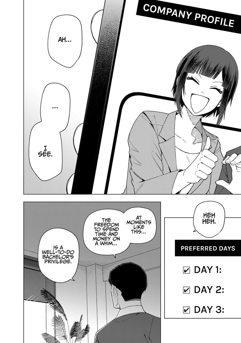 E Shanai System Subete Wanope Shiteiru Watashi Wo Kaiko Desu Ka 30 16