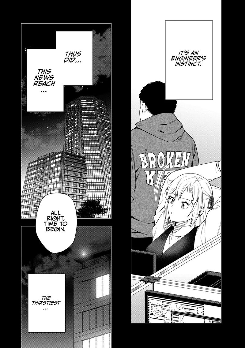 E Shanai System Subete Wanope Shiteiru Watashi Wo Kaiko Desu Ka 30 19