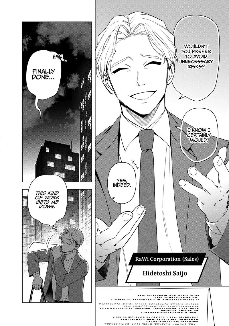 E Shanai System Subete Wanope Shiteiru Watashi Wo Kaiko Desu Ka 30 4