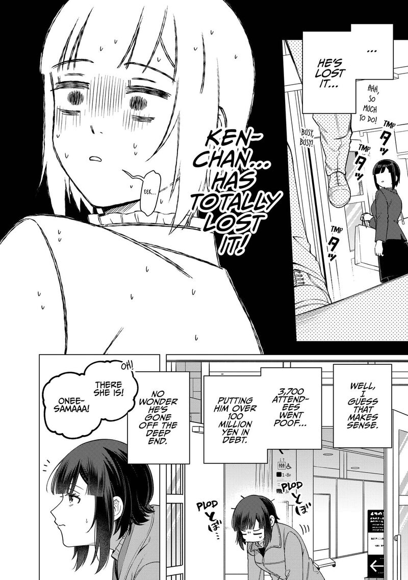 E Shanai System Subete Wanope Shiteiru Watashi Wo Kaiko Desu Ka 31 12