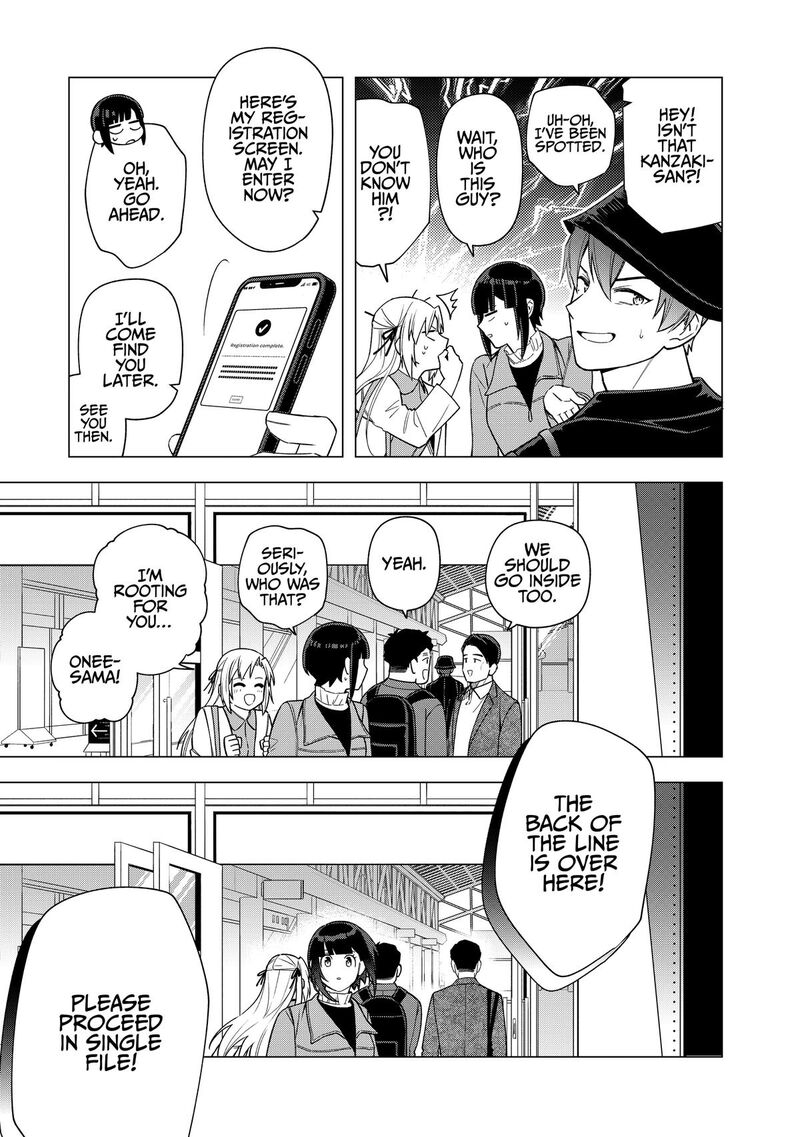 E Shanai System Subete Wanope Shiteiru Watashi Wo Kaiko Desu Ka 31 15