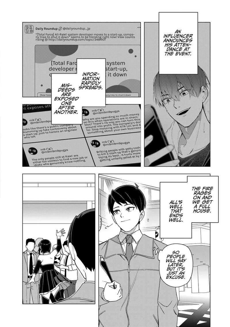 E Shanai System Subete Wanope Shiteiru Watashi Wo Kaiko Desu Ka 31 19