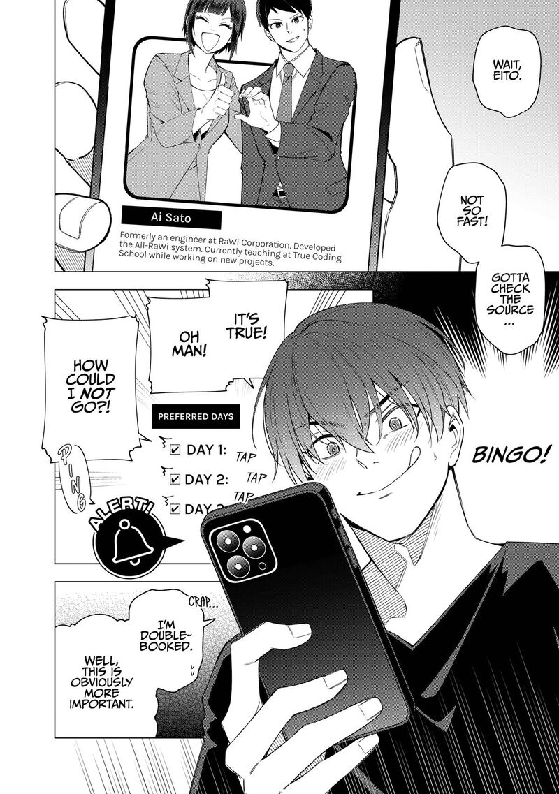 E Shanai System Subete Wanope Shiteiru Watashi Wo Kaiko Desu Ka 31 2