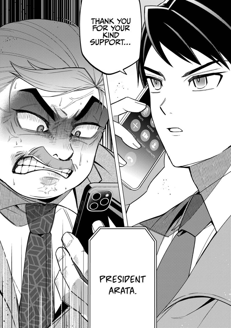 E Shanai System Subete Wanope Shiteiru Watashi Wo Kaiko Desu Ka 31 21