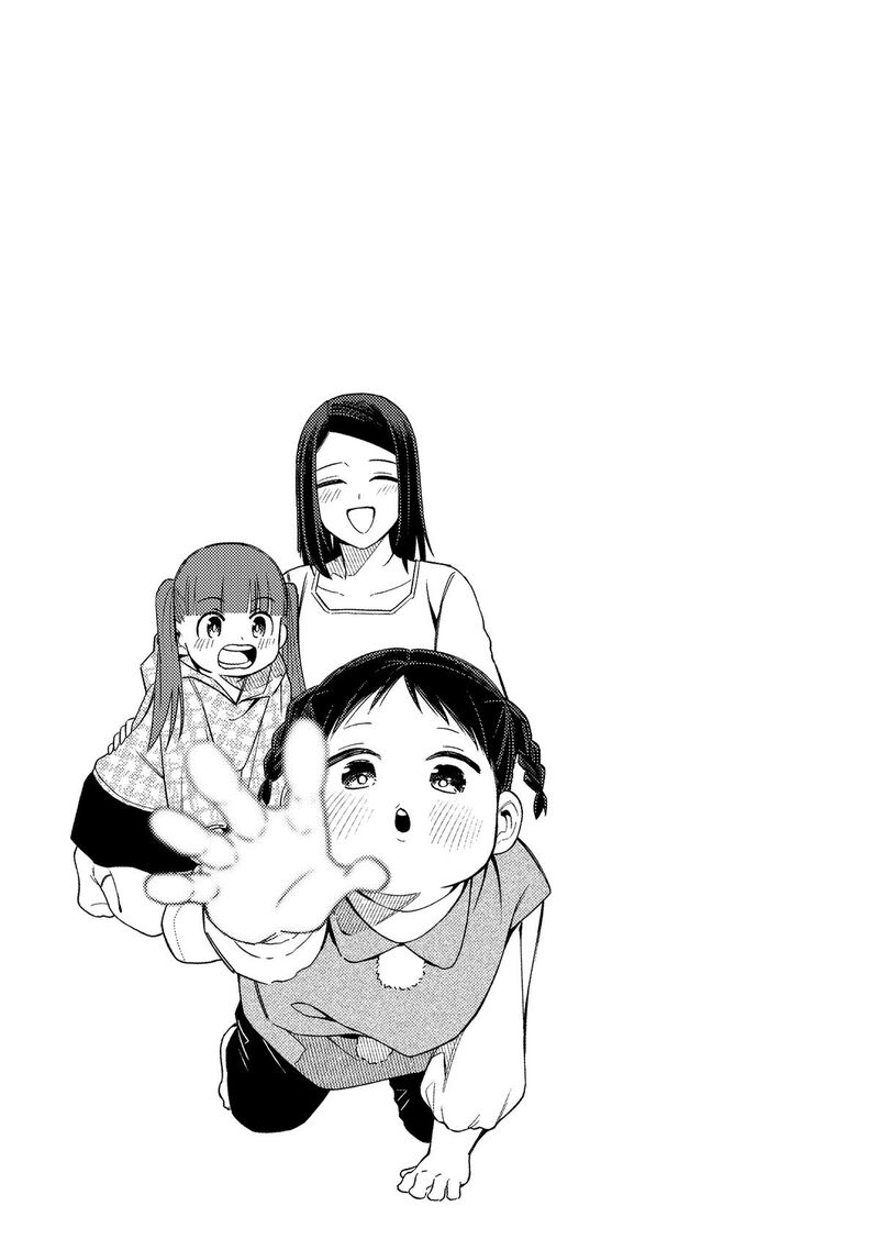E Shanai System Subete Wanope Shiteiru Watashi Wo Kaiko Desu Ka 31 22