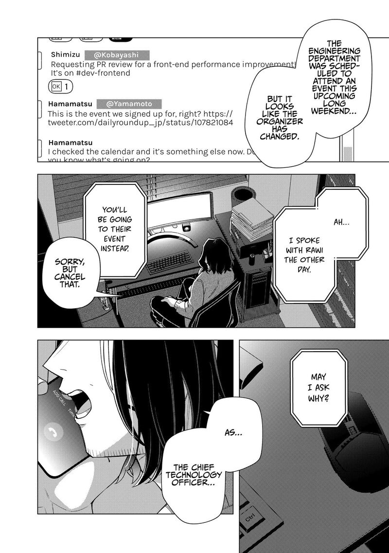 E Shanai System Subete Wanope Shiteiru Watashi Wo Kaiko Desu Ka 31 6