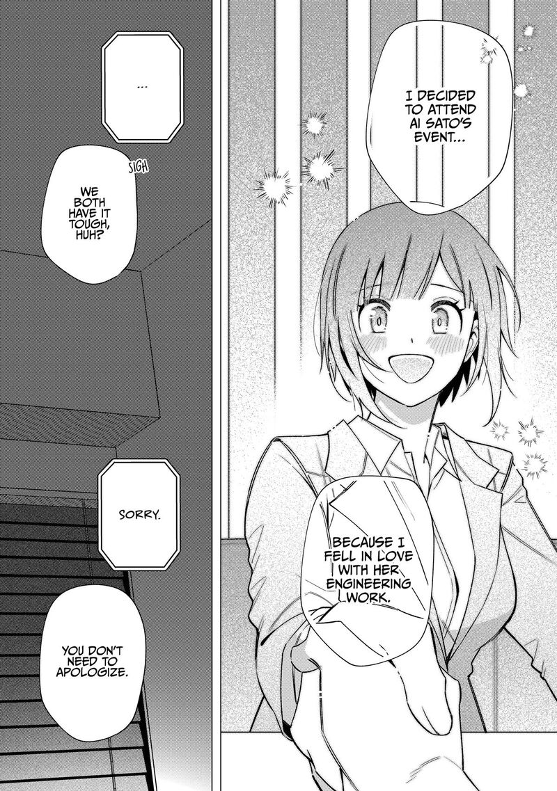 E Shanai System Subete Wanope Shiteiru Watashi Wo Kaiko Desu Ka 31 7