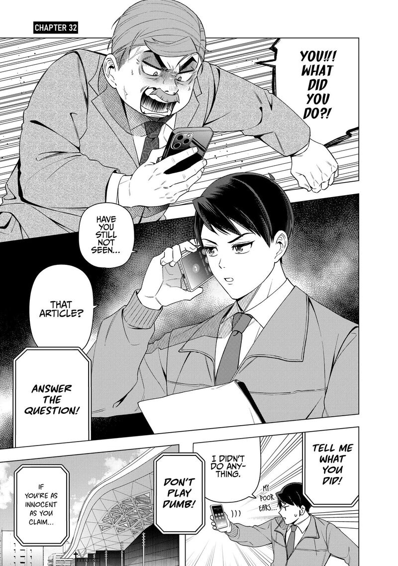 E Shanai System Subete Wanope Shiteiru Watashi Wo Kaiko Desu Ka 32 1