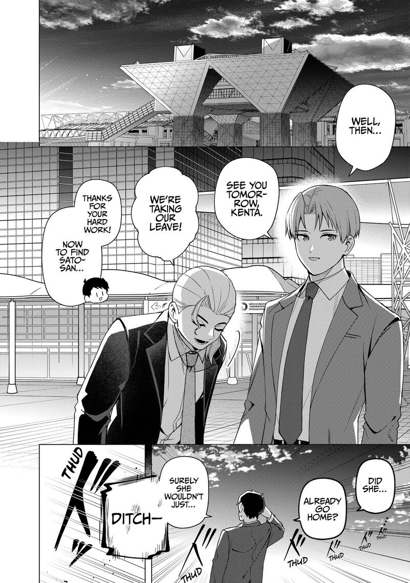 E Shanai System Subete Wanope Shiteiru Watashi Wo Kaiko Desu Ka 32 12