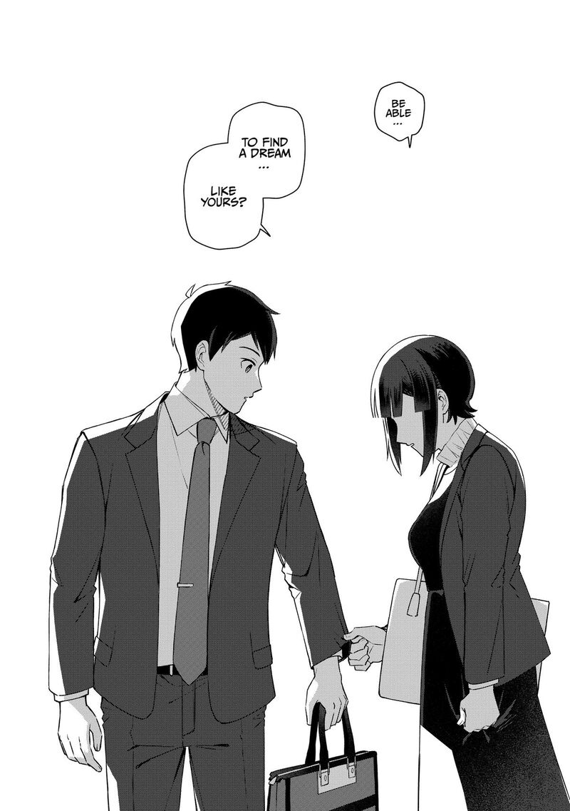 E Shanai System Subete Wanope Shiteiru Watashi Wo Kaiko Desu Ka 32 16
