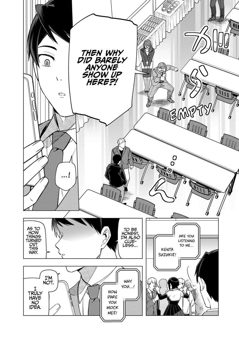 E Shanai System Subete Wanope Shiteiru Watashi Wo Kaiko Desu Ka 32 2