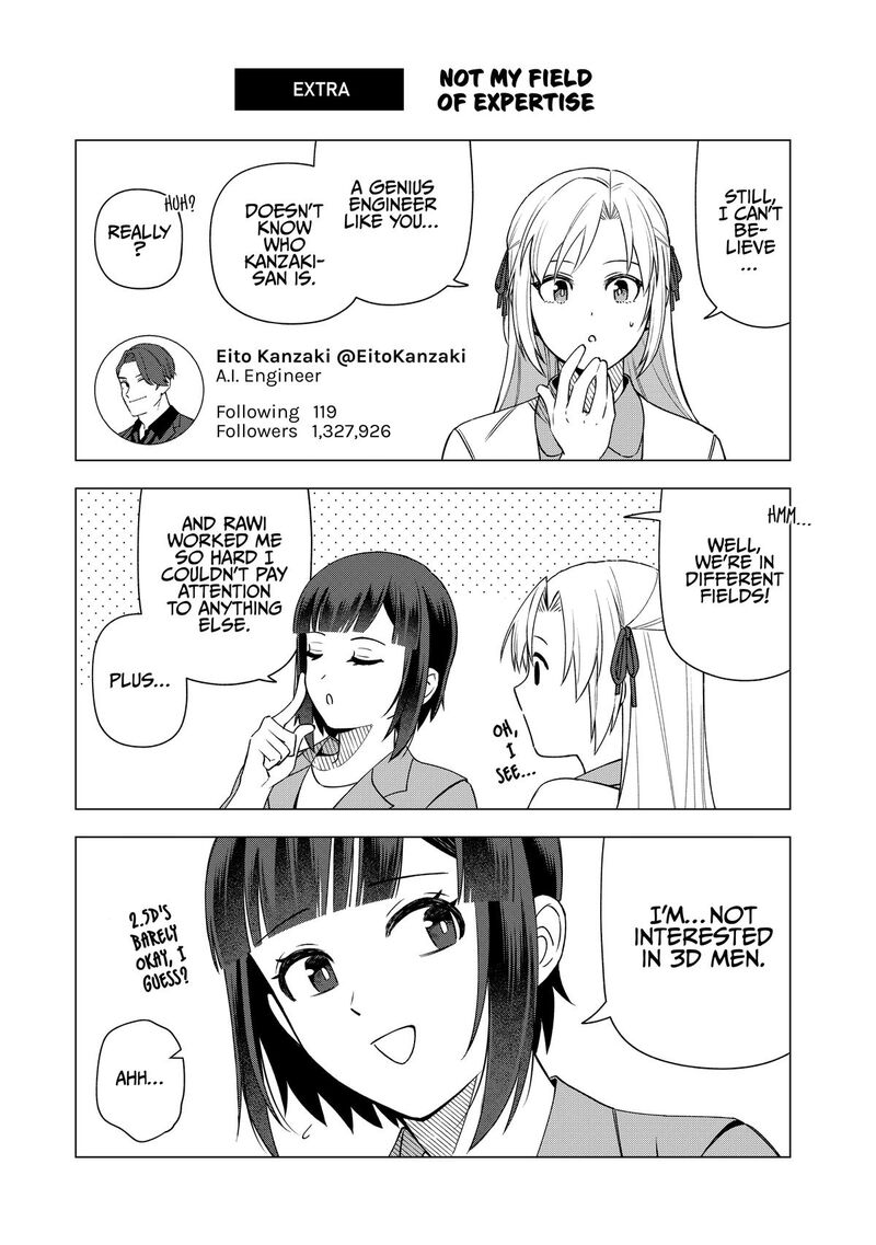 E Shanai System Subete Wanope Shiteiru Watashi Wo Kaiko Desu Ka 32 24