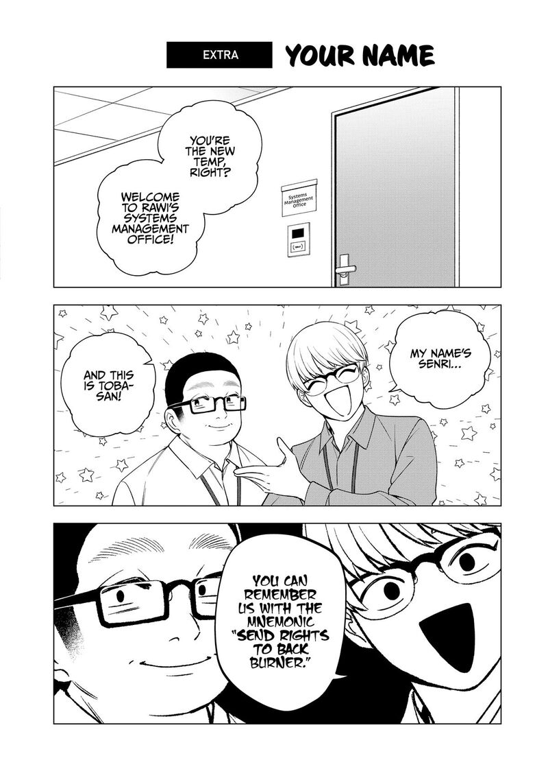 E Shanai System Subete Wanope Shiteiru Watashi Wo Kaiko Desu Ka 32 25