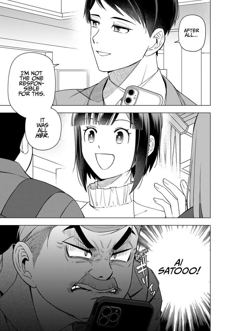 E Shanai System Subete Wanope Shiteiru Watashi Wo Kaiko Desu Ka 32 3