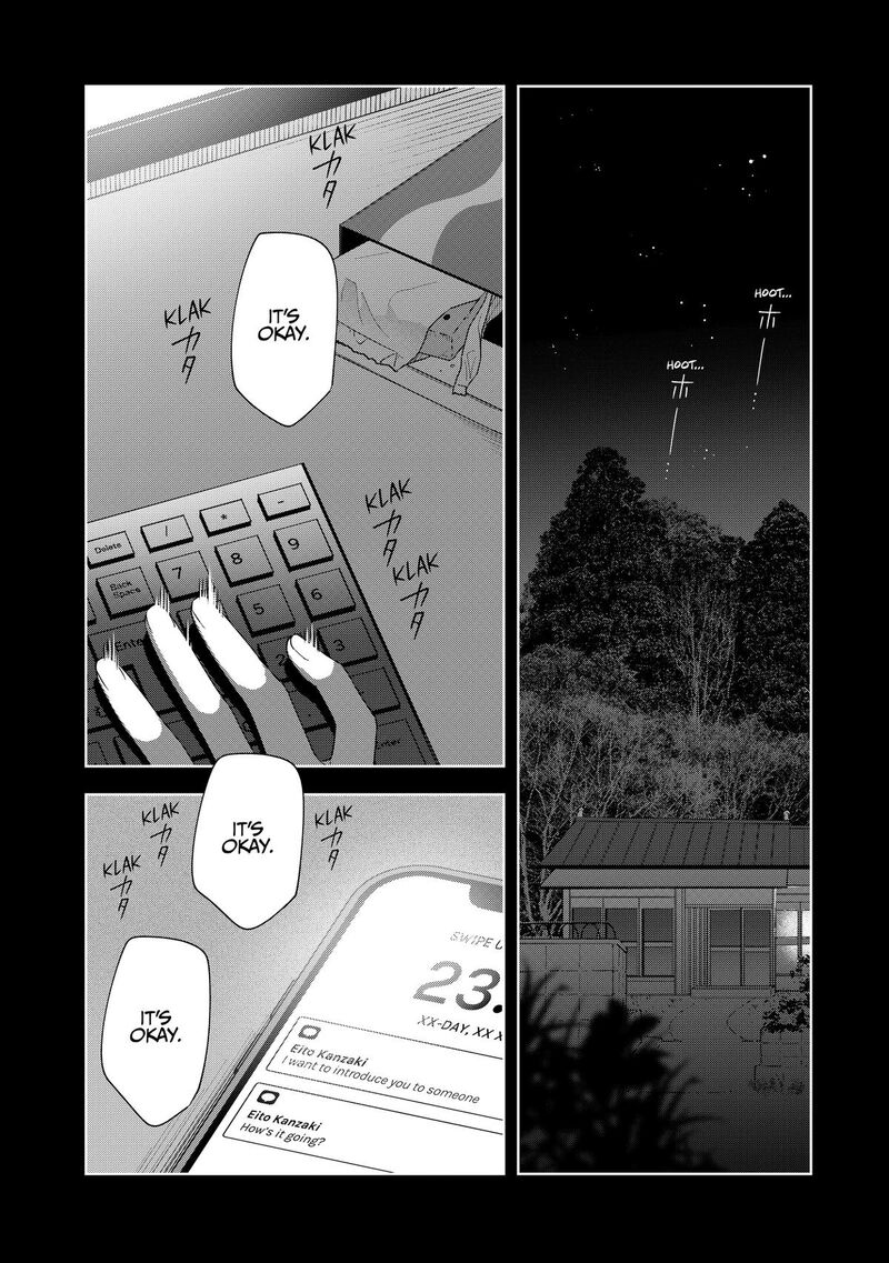 E Shanai System Subete Wanope Shiteiru Watashi Wo Kaiko Desu Ka 32 33
