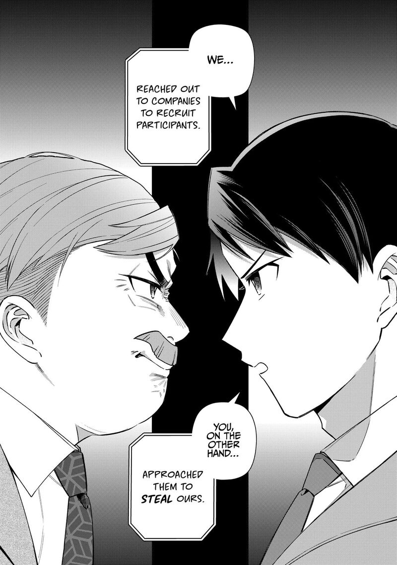 E Shanai System Subete Wanope Shiteiru Watashi Wo Kaiko Desu Ka 32 4