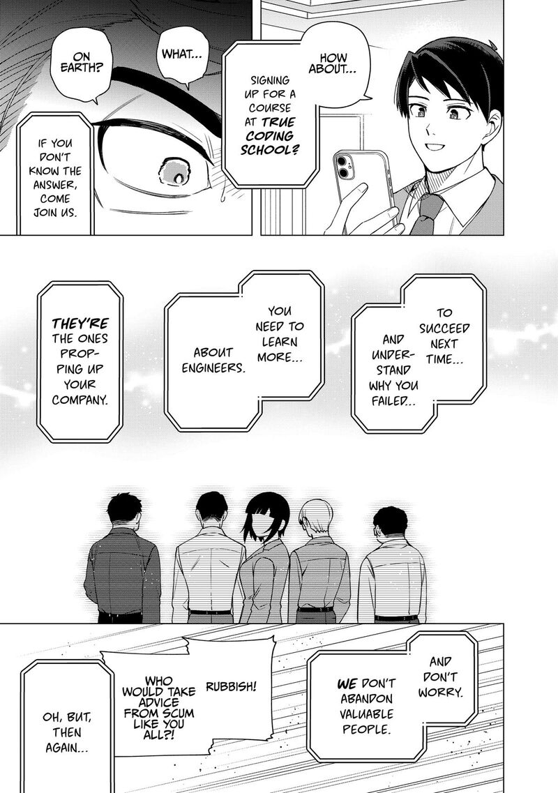 E Shanai System Subete Wanope Shiteiru Watashi Wo Kaiko Desu Ka 32 7