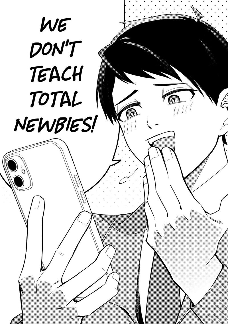 E Shanai System Subete Wanope Shiteiru Watashi Wo Kaiko Desu Ka 32 8