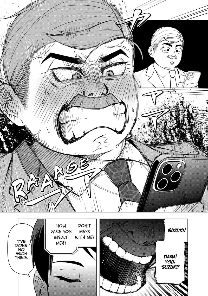 E Shanai System Subete Wanope Shiteiru Watashi Wo Kaiko Desu Ka 32 9
