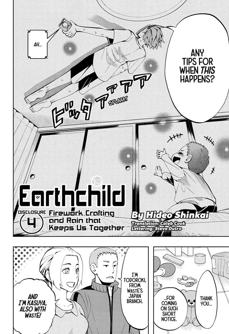 Earthchild 4 2