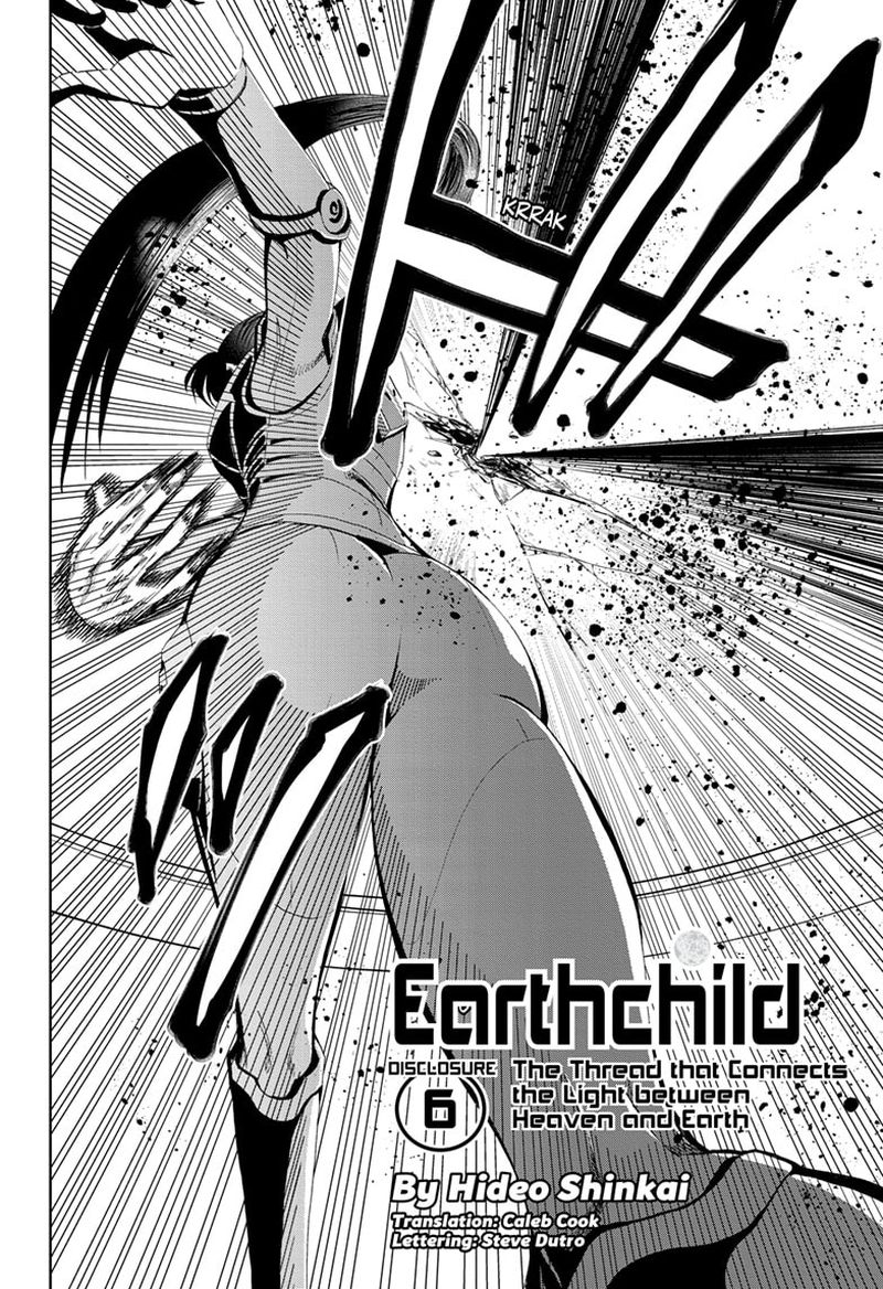 Earthchild 6 2